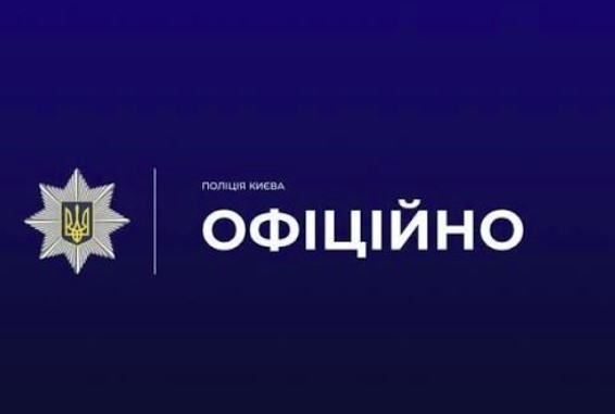 У поліції прокоментували затримання журналіста Hromadske